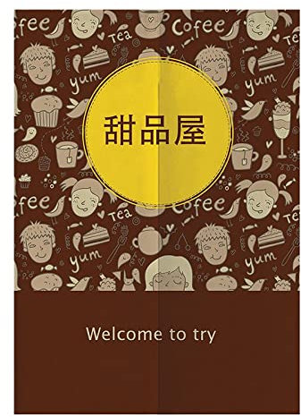 Rideaux et Tentures Draperies IntéRieurs Rideau De Porte Fenetre Cuisine EntréE Panneau Japonais Occultant Tissu Japonais Dessert Jaune 65 X 90 cm