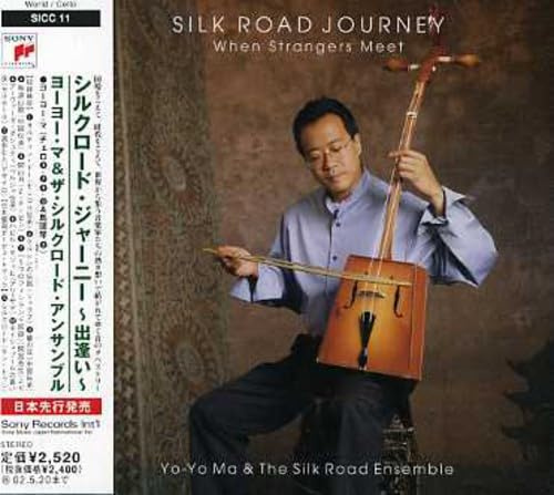 Silk Road Journeys: When Stran