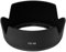CELLONIC Gegenlichtblende kompatibel mit Nikon AF-S DX NIKKOR 18-55mm f/3.5-5.6G VR II - Bajonett HB-69 Objektiv Sonnenblende Kamera Streulichtblende Lens Hood