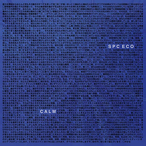 Tapete / Indigo