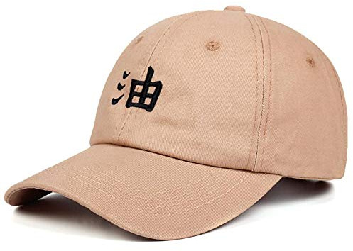 BEABA Jiraiya Adjustable Dad Hat Embroidery Baseball Cap Ero-Sennin Anime Lovers Snapback Caps(Khaki)