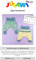 Papierschnittmuster Baby Pumphose Gr50-92 | JULAWI No.27