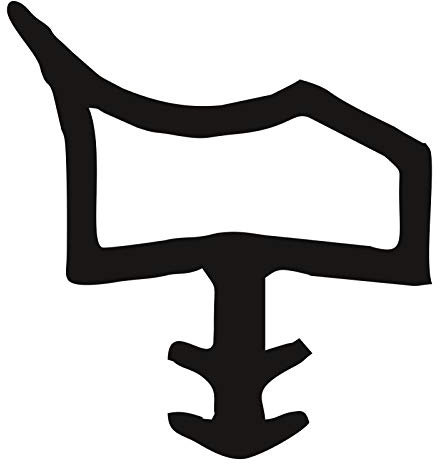 Türdichtung Zimmertürdichtung RT-2 Schwarz 50 Meter Tür Zargendichtung Haustür