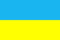 Sonia Originelli XXXL Fahne Flagge Stockfahne gross ca. 160 x 240 cm, Farbe: Ukraine