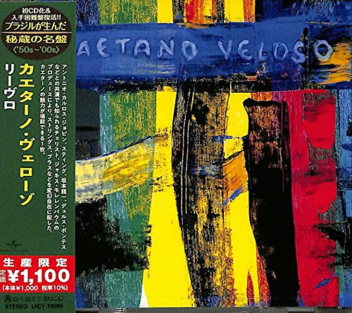 Livro (Japanese Reissue) (Brazil's Treasured Masterpieces 1950s - 2000s)