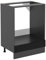 Vicco Meuble pour Four R-Line, Noir Haute Brillance/Anthracite, 60 cm, PT Anthracite