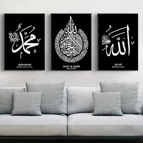 LPFNSF Lslamische Plakatkunst Dekoration, Hintergrundwand High-End Dekorationsbild, Schlafzimmer, Wohnzimmer, Korridor Leinwand Malerei, Rahmenlos.(30x40cm*3