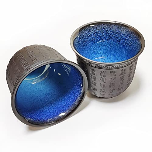 KOPYFANTAP Taza de Té de Cerámica China, Juego de 2 Tazas de Té Negras Tazas de Té Asiáticas sin Asas Texto Auspicioso en Relieve para Casa, Oficina