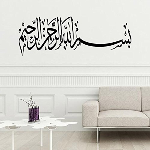 Schwarz DIY Abnehmbare islamischen Muslim Kultur Suren Arabisch – Bismilliah Allah Vinyl Wand Sticker/Aufkleber Koran Zitate Kalligraphie als Muslimischen Home Wandbild Art Decorator 9455(42x45cm)