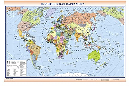 NLLeZ 1 stück 150x100cm große russische Karte der Welt mit politischen Vertrieb Nichtgewebt personalisierter Atlas Poster Home Office Supplies