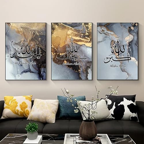 WADBTP Islamische Leinwand Bilder,Islamic Leinwand Malerei,Marble Background Allah Islamic Arabic Calligraphy Poster,Wohnzimmer Schlafzimmer Home Decor - Ohne Rahmen (Islamische G,3pcs-40 x 60 cm)