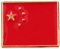 CHILDWEET Metallschild Fahne Brustnadel Modische Amerikanische Flagge Pins Revers Usa-flaggen Patriotische Brosche Anstecknadel Der Amerikanischen Flagge Modellieren Schmuck