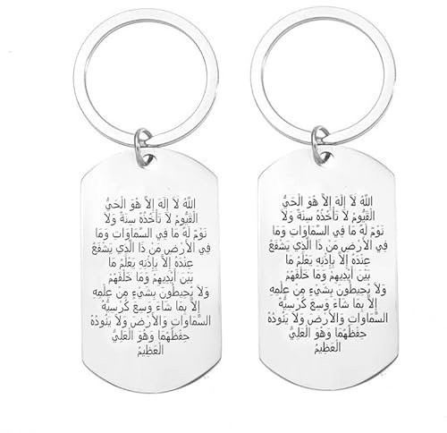 ForeverWill Allah Ayatul Kursi Schlüsselhalter Edelstahl Islamisch Arabisch Koran Kalligraphie Gottes Schutz Schlüsselbund Muslimischer Amulette Geschenk für Männer Frauen