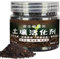 Fertilizer For Indoor Plants: Multifunctional Soil Revitalizer And Efficient Outdoor Plant Fertilizer For Thriving Soil And Plant Growth Versatile House Plant Fertilizer: Effective Soil Activator For