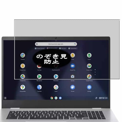 VacFun Pellicola Privacy, compatibile con ASUS Chromebook Enterprise CB1 CX1 CB1700 17.3 Laptop Screen Protector Protezioni Schermo Antispy (Non Vetro Temperato)