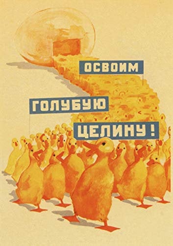 LLAAIT Vintage Stalin UDSSR CCCP Poster Gute Qualität Drucke und Poster Wandkunst Retro Poster für Home Room Wanddekoration Aufkleber, E165,30X21cm