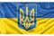 Flagge der Ukraine mit Wappen, einzigartiger Designdruck, hergestellt in EU (90 x 150 cm)