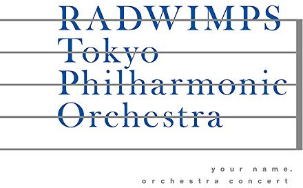 Is Your Name is. Orchestra Concert [Blu-ray]