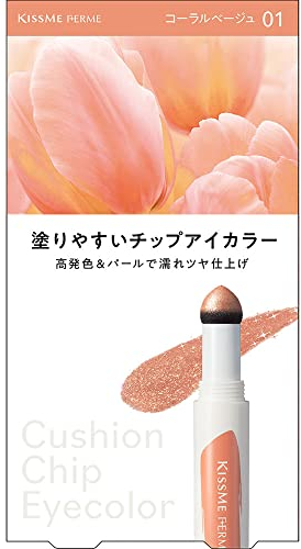 KISSME FERME High Color And Wet Glossy Finish Cushion Chip Eye Color N - 01 Coral Beige