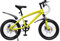 Areao 18-Zoll-Kinderfahrrad, Outdoor-Kinder-Mountainbike, Mountainbike Mit Reifenpumpe FüR Kinder Fahrrad, Gewicht KapazitäT 132.28 Lbs FüR Jungen Und MäDchen (gelb)
