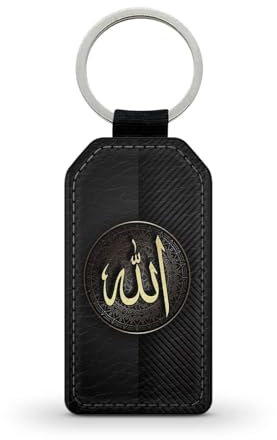 Porte-clé noir en simili Cuir Allah Islam Musulman prophete Citation Islamique Allah Akbar Coran Ref 9