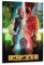 Filmposter Das fünfte Element (1997), Poster, Wandkunst, Gemälde, Leinwanddrucke, Dekor-Poster, Kunstwerke, 40 x 60 cm