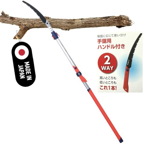 FAMEX Teleskop-Astsäge 1,8–2,8 m – Japanische Baumsäge mit 300 mm Sägeblatt, Profi Gartensäge mit PTFE-Beschichtung & M-Verzahnung, Teleskopsäge für Baumpflege, Obstbäume & Garten