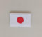 Patch PVC Japan Militär Japan Taktische Rucksack Patches Japan Militär Rucksäcke Patch Japan Flagge Japan (Japan)
