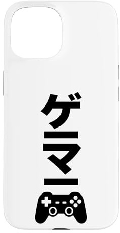 Joystick Jeu vidéo Vertical en Langue Japonaise Coque pour iPhone 15