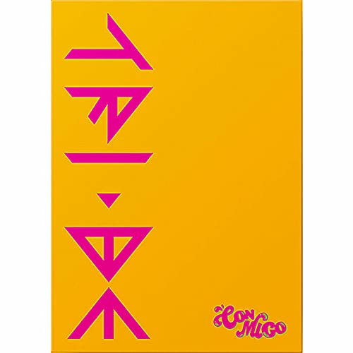 TRI.BE CONMIGO 2nd Single Album CD+84p Photo Book+Book Mark+Folding Post Card Set(1set 8ea)+Photo Card+Sticker+Transparent Photo Card K-POP SEALES+TRACKING CODE