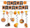 Basketball Geburtstag Party Deko Set, 8pcs Basketball Party Spirale Folienwirbel Basketball Geburtstag Banner - Ideal für Partydekorationen