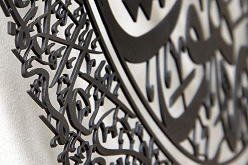 Wanddekoration, aus Metall, Ayatul Kursi, islamisches Geschenk, Islamisches Geschenk, Metall, Kalligraphie, Schwarz, Gold, Cooper, Muslimische Geschenke, Koran-Kunst, islamisches Zuhause, 89 x 69 cm