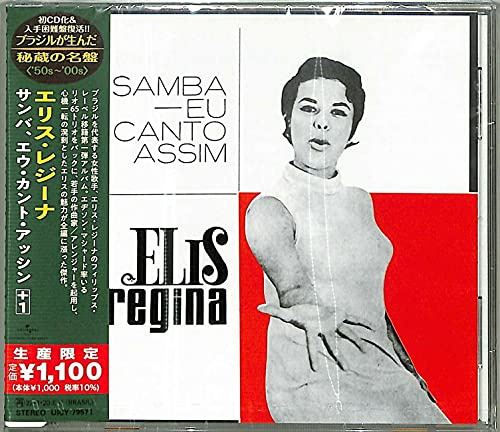 Samba, Eu Canto Assim (Japanese Reissue) (Brazil's Treasured Masterpieces 1950s - 2000s)