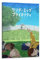 ZaMouss Leinwandposter mit Anime-Motiv Wonder Egg Priority, Wandkunst, Dekor, Wohnzimmer, Schlafzimmer, Dekoration, Poster, 60 x 90 cm, Rahmenstil