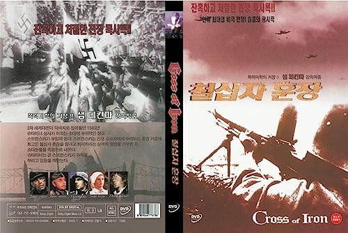Cross of Iron (1977) NTSC, Import, All Region (UK Region 2 compatible)