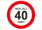 INDIGOS UG - Panneaux composites en aluminium - sécurité - avertissement - ici valable 40 km/h - 594 x 420 - hôtel, entreprise, protection, crèche, médecin, cabinet, maison