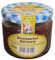 Rotwurst im Glas 250g - Hausmacher Blutwurst - leckerer Brotaufstrich - Kochwurstspezialität mit Blut und Speckwürfel WF-18143