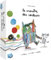 Asmodee Le Monsters des Couleur PUBCM01FR, Spiel Familie