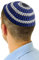 HolYudaica Handgefertigte Kippah-Mütze aus 100% Baumwolle, Handgestrickte Kippah-Mütze, entworfen in Israel, Yamaka jüdische Mützen für Herren, Yarmulke-Mütze (Schwarzblau, 19 cm flach)