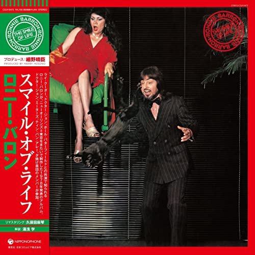 Ronnie Barron - The Smile Of Life