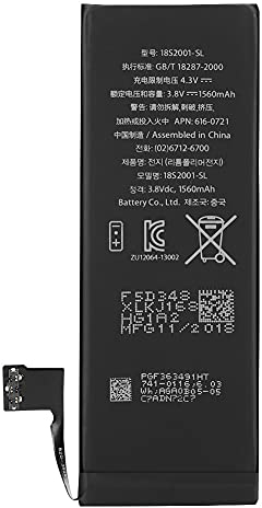 Batteria Al Litio Sostitutiva per Telefono Cellulare da 1560 MAh per 5/5S (iPhone5S)