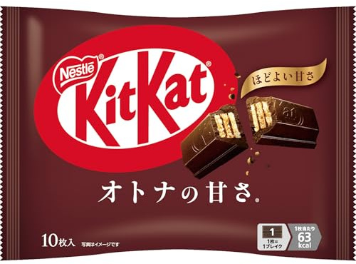 KitKat Black Dark Chocolate Adult Sweetness (Otona no Amasa) Mini Riegel aus Japan - Dunkle Schokolade Japanische Süßigkeiten Schokoriegel (10 Riegel)