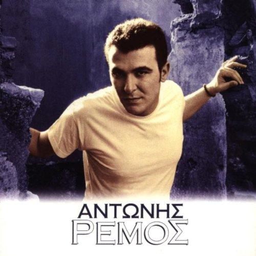 Sony Bmg Greece (Mp Media)