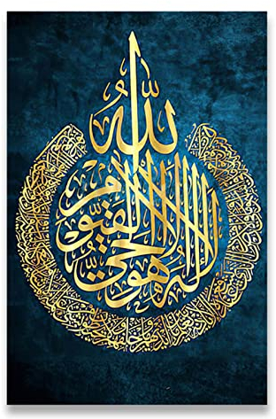 SWECOMZE 5D Diamond Painting Rhinestone Islamische Kalligraphie Diamant Painting Kit Religion Crystal Strass Handwerk Malerei DIY Mosaik Bild Handarbeit Basteln Wohnkultur (45x60cm)