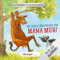 Die große Hörspielbox von Mama Muh