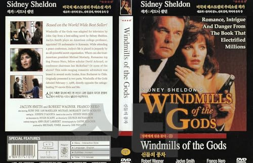 Windmills of the Gods (1988) Sidney Sheldon's Best Seller Movie / NEW DVD - NTSC, All Region (Registered Airmail )
