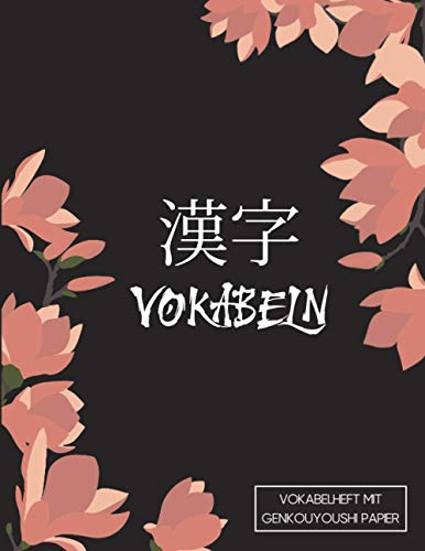 Japanisch Vokabeln: Mit diesem Japanisch Vokabelheft im schönen Magnolien Design kannst Du auf Genkouyoushi Papier das japanische Alphabet sowie die Kana und Kanji Schriftzeichen lernen