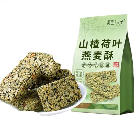 Hawthorn Lotus Leaf Oat Crispy,Sugar Free Nuts Biscuits,Black Sesame Cake,Coarse Grains, Chinese Preserved Fruits,Dim Sum,Dessert,Instant Leisure Snacks,Healthy Meal Replacement,Vegetarian (3bag)