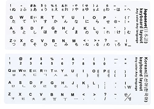 PATIKIL Coréen & Japonais Clavier Autocollants, 2 Paquet Universel Clavier Remplacement Couverture Givré pour Ordinateur Portable Ordinateur Blanc Fond écran Noir Lettrage