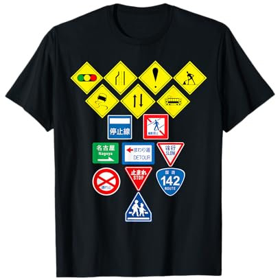 Panneau routier japonais, symbole d'avertissement de circulation japonais T-Shirt